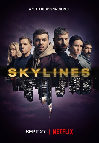 Горизонты - постер сериала